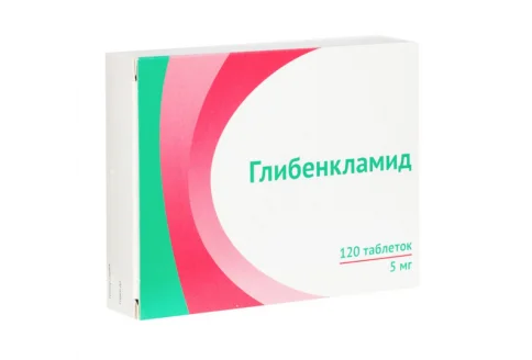Глибенкламид, таблетки 5мг №120