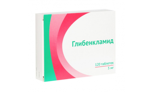 Глибенкламид, таблетки 5мг №120