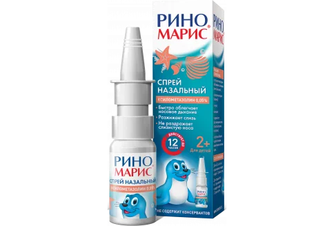 Риномарис, спрей наз доз 0,5мг/мл 15мл