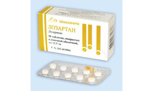 Лозартан, таблетки ппо 12,5мг №30