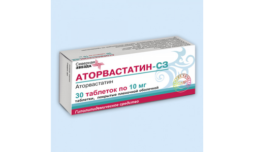Аторвастатин СЗ, таблетки ппо 10мг №60