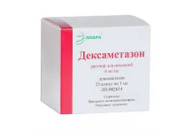 Дексаметазон, раствор для ин 4мг/мл 1мл №25
