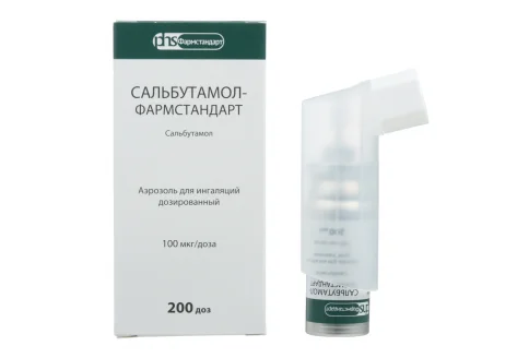 Сальбутамол, аэрозоль для местн прим доз 0,1мг/доза 200доз