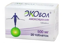 Амоксициллин Экобол, таблетки 500мг №20
