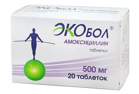 Амоксициллин Экобол, таблетки 500мг №20