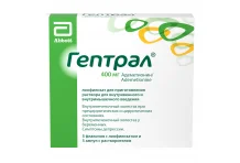 Гептрал, лиофил для раствора для в/в и в/м введ 400мг №5 + растворитель