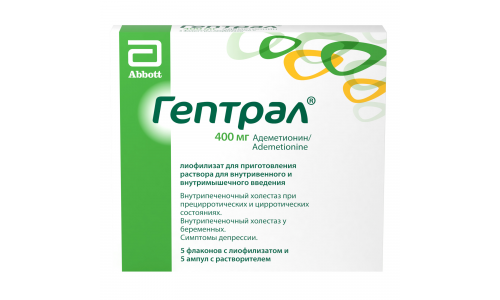 Гептрал, лиофил для раствора для в/в и в/м введ 400мг №5 + растворитель