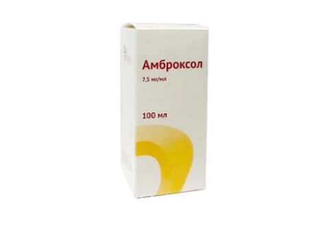 Амброксол, раствор для внутр и для инг 7,5мг/мл 100мл