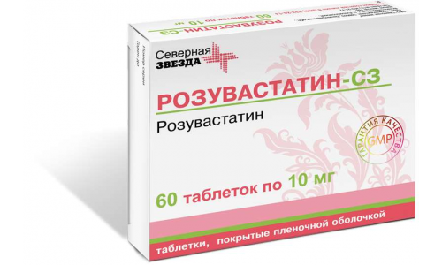 Розувастатин СЗ, таблетки ппо 10мг №60