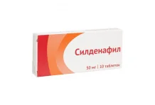 Силденафил, таблетки ппо 50мг №10
