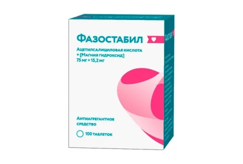 Фазостабил, таблетки ппо 75мг+15,2мг №100