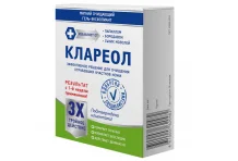 Клареол гель-эксфол 10мл мягкий очищ