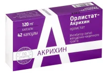 Орлистат Акрихин, капсулы 120мг №42