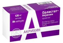 Орлистат Акрихин, капсулы 120мг №84