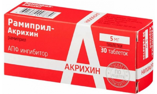 РАМИПРИЛ-АКРИХИН, ТАБЛЕТКИ 5МГ №30