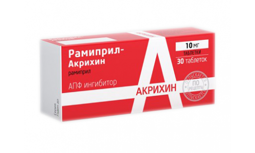 РАМИПРИЛ-АКРИХИН, ТАБЛЕТКИ 10МГ №30