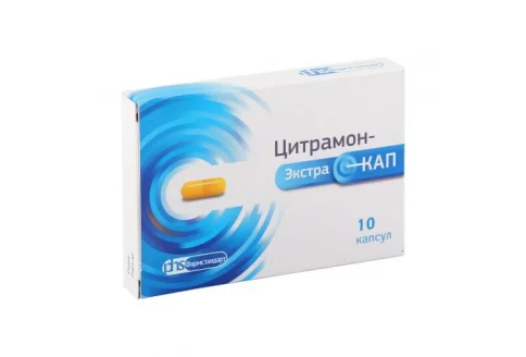 Цитрамон Экстракап, капсулы №10