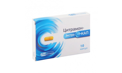Цитрамон Экстракап, капсулы №10