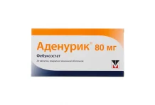Аденурик, таблетки ппо 80мг №28
