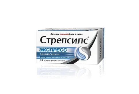 Стрепсилс Экспресс, таблетки для рассас №24