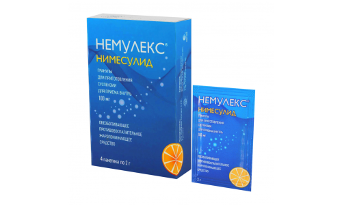 Немулекс, гранулы для суспензий для внутр 100мг пак 2г №4