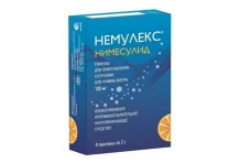 Немулекс, гранулы для суспензий для внутр 100мг пак 2г №4