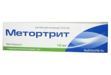 Метортрит, раствор для ин 10мг/мл шпр с игл 1мл №1