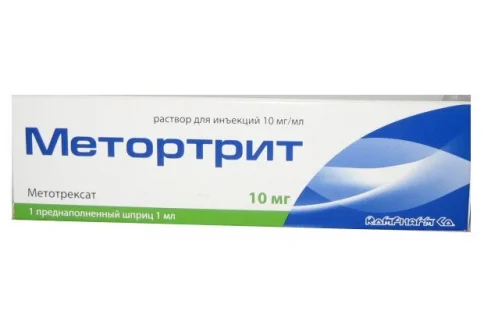 Метортрит, раствор для ин 10мг/мл шпр с игл 1мл №1