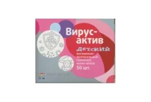 Вирусактив витамин-минерал комплекс, таблетки по №50 осень-весна для детей