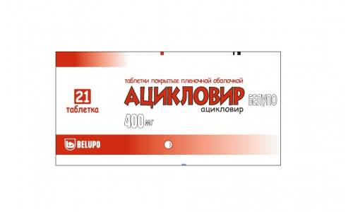Ацикловир Белупо, таблетки ппо 400мг №21