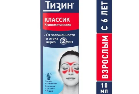 Тизин Классик, спрей наз доз 0,1% 10мл (60доз)