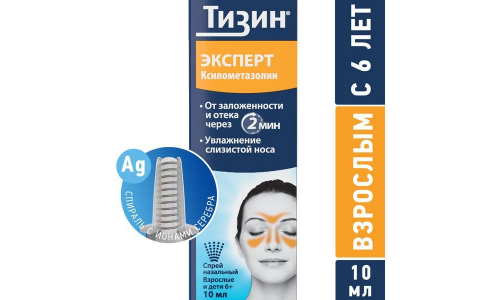 ТИЗИН ЭКСПЕРТ, СПРЕЙ НАЗАЛЬНЫЙ 0.1% 10МЛ