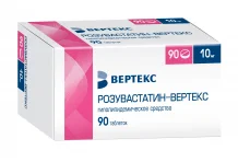 Розувастатин Вертекс, таблетки ппо 10мг №90