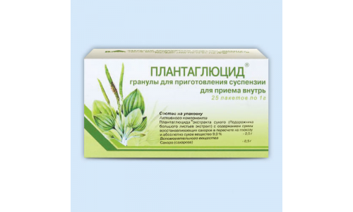 Плантаглюцид, Гранулы 1Г №25