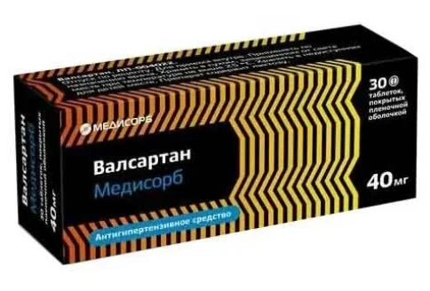 Валсартан Медисорб, таблетки ппо 40мг №30