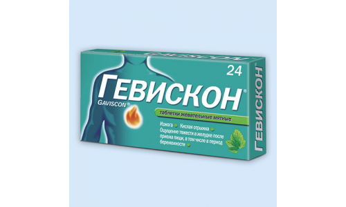 Гевискон, таблетки жев 250мг №48 мята