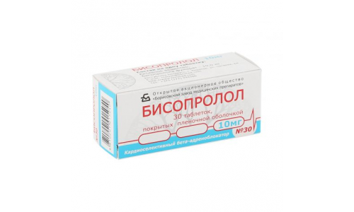 Бисопролол, таблетки ппо 10мг №30