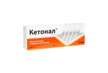 Кетонал, крем для наруж примен 5% 100г