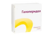 107 Галоперидол р-р д/в/в и в/м введ 5мг/мл 1мл №10