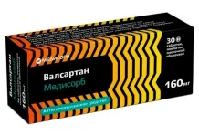 Валсартан Медисорб, таблетки ппо 160мг №30