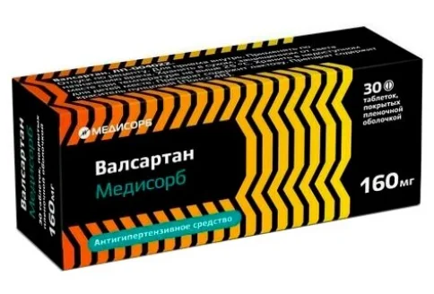 Валсартан Медисорб, таблетки ппо 160мг №30