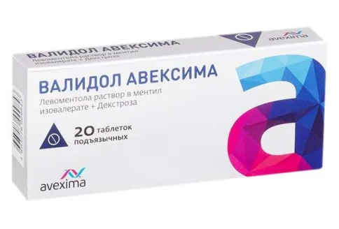 Валидол Авексима, таблетки подъязычн 60мг №20