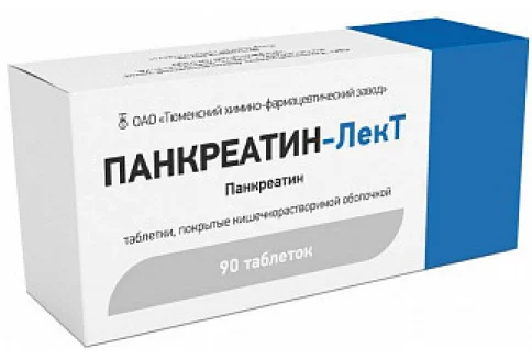 Панкреатин-ЛекТ, таблетки по кишечнораств №90