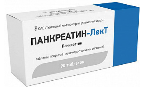 Панкреатин-ЛекТ, таблетки по кишечнораств №90