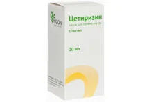 Цетиризин, капли для внутр примен 10мг/мл 20мл