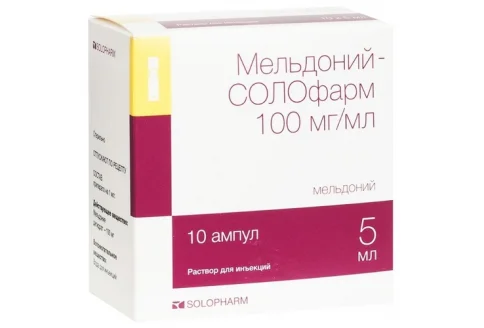 Мельдоний Солофарм, раствор для ин 100мг/мл 5мл №10