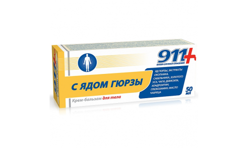911 Гюрзы Яд крем-бальзам для тела 50мл