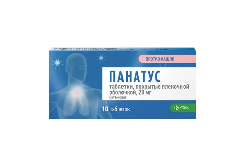 Панатус, таблетки ппо 20мг №10