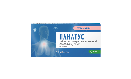 Панатус, таблетки ппо 20мг №10