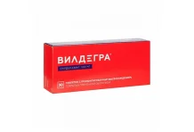 Вилдегра, таблетки ппо с пролонг высвоб 100мг №30